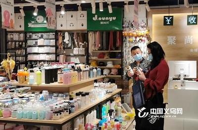 日用百貨內(nèi)貿(mào)市場(chǎng)穩(wěn)步復(fù)蘇，義烏邀您共享商機(jī)