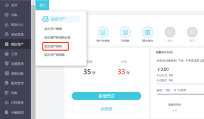 湖南財(cái)務(wù)ERP軟件銷售全流程解析 從需求洞察到售后服務(wù)的成功路徑