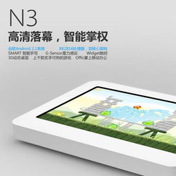 五點觸控領銜 原道N系列智能產品大推薦