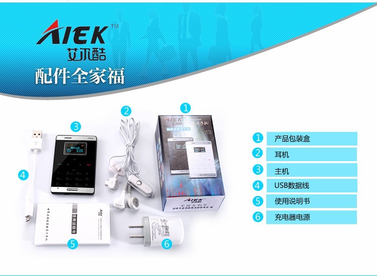 AIEK M3迷你觸控手機評測 極致袖珍設計，學生與實用主義者的理想伴侶