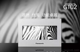 可靠的觸控產品廠家貨源識別指南 批發供應概覽